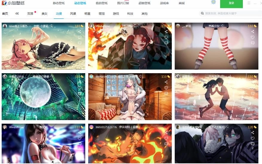 小鸟壁纸官方正版