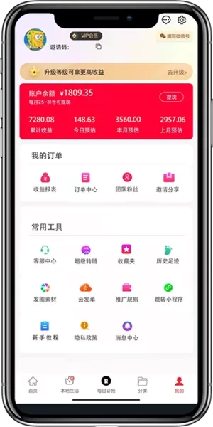 凌选优品原版
