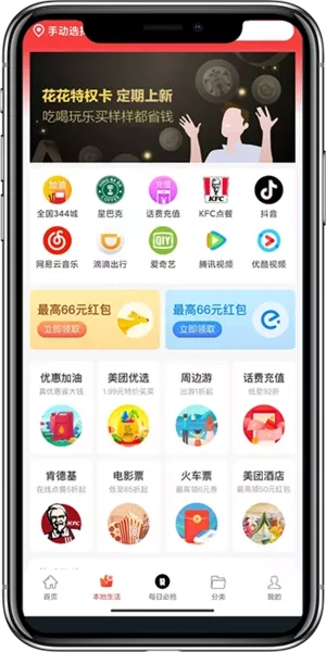 凌选优品原版