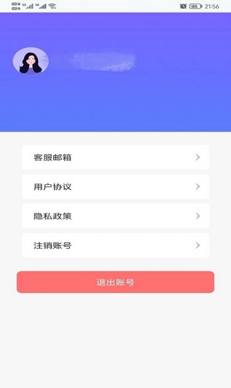 必看街景高清地图免费版图1