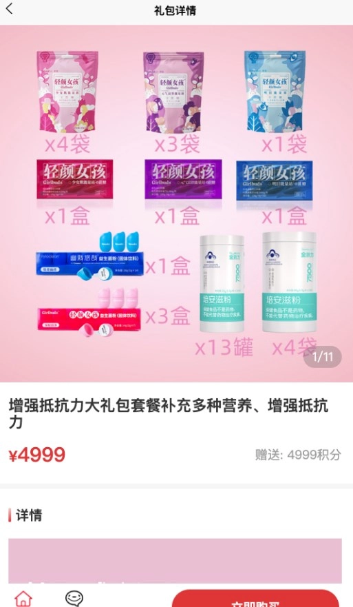 蟠桃汇乐购手机正版
