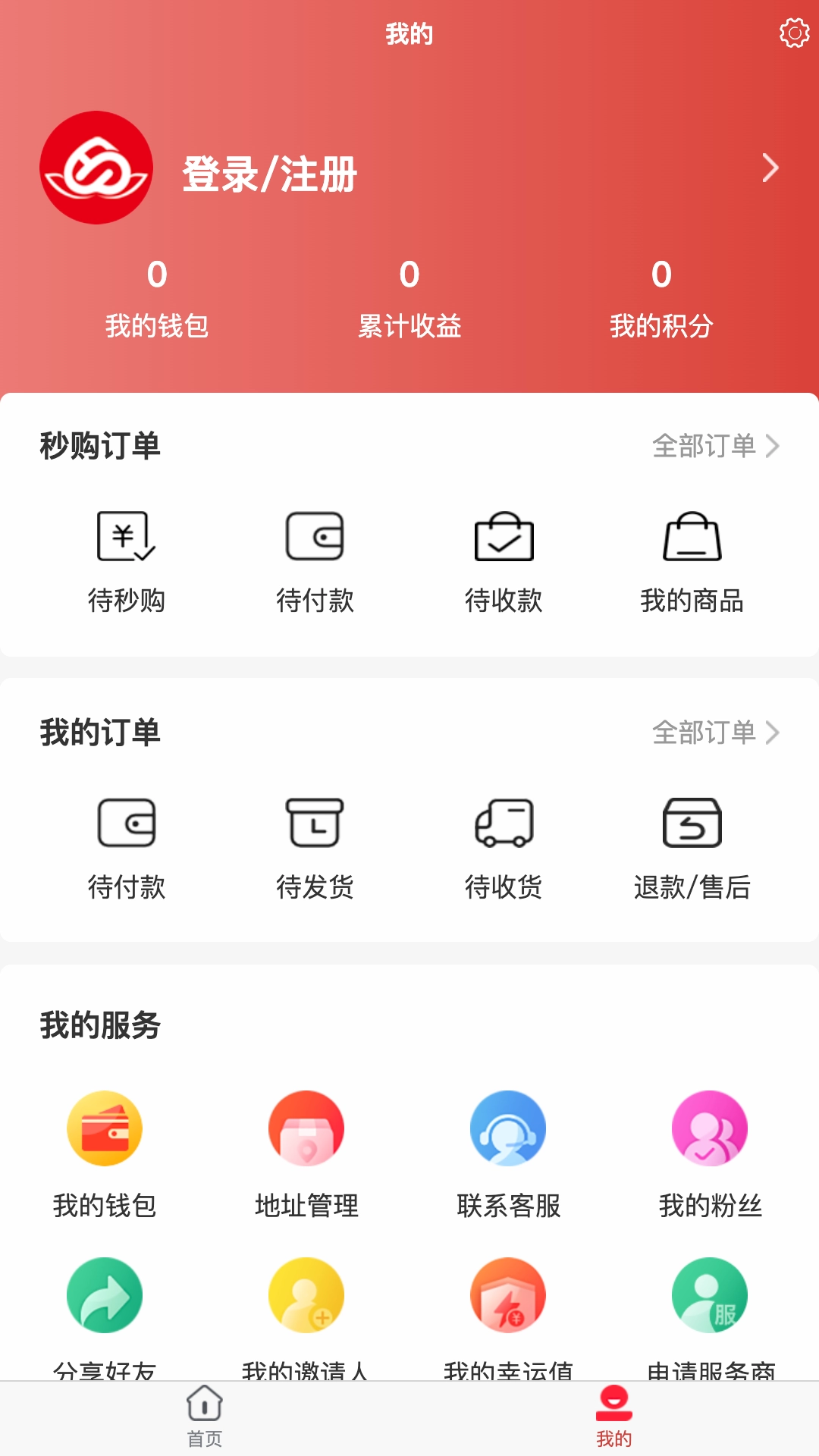 蟠桃汇乐购手机正版