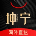 坤宁轻奢手机正版