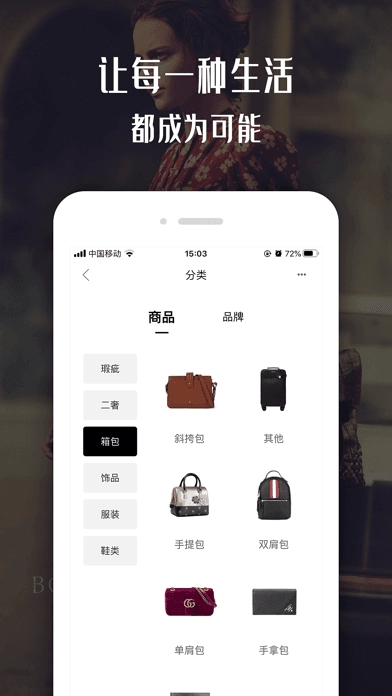 坤宁轻奢手机正版图1