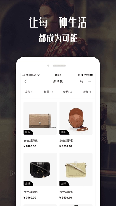 坤宁轻奢手机正版图2