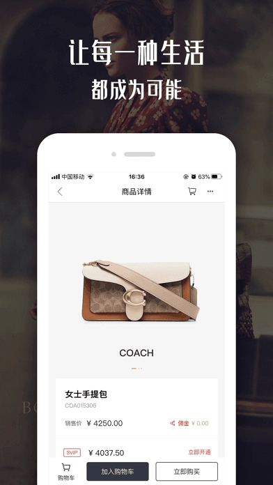 坤宁轻奢手机正版图3