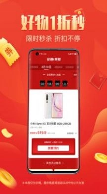 整点买直装版图2