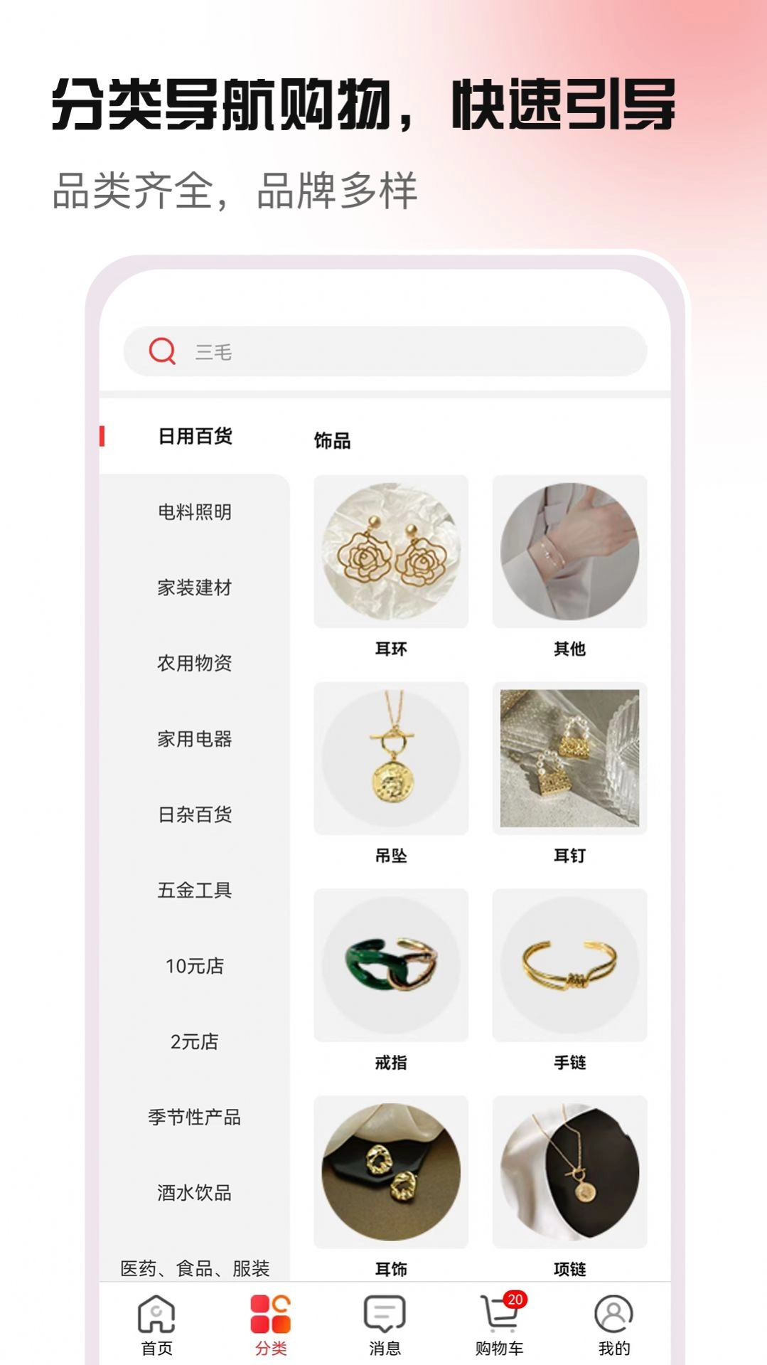 货原价正版图3