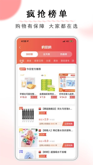 云宜圈无广告版图1
