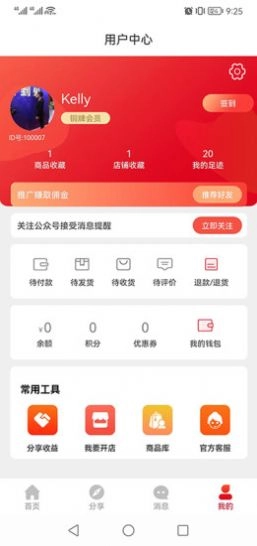京维云城免费版