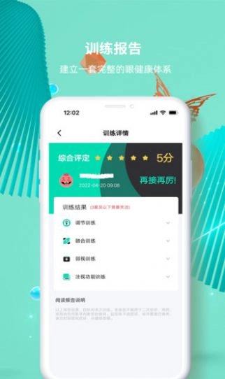 大E小E安卓官方版