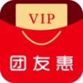 团友惠免费原版