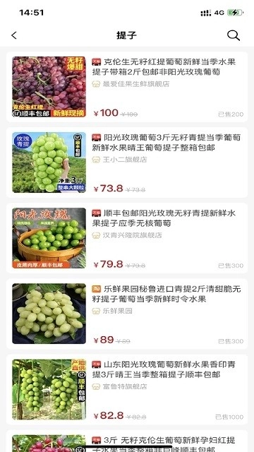 鼎丰荟官方最新版