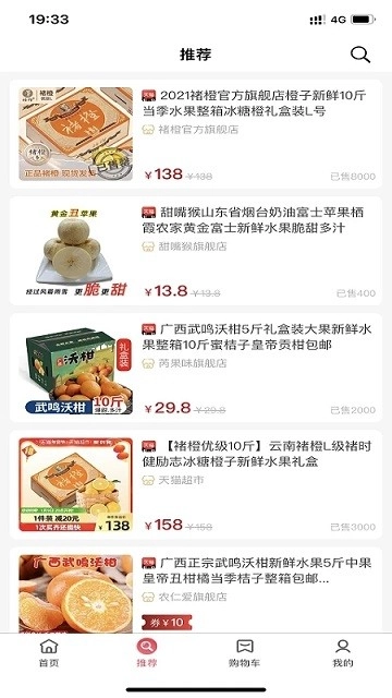 鼎丰荟官方最新版
