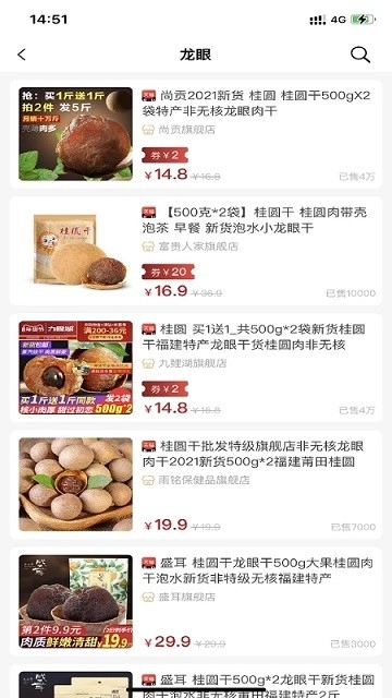 鼎丰荟官方最新版