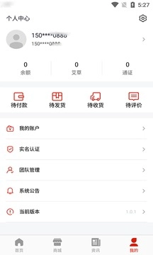 优艾生态手机正版图3