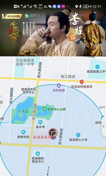 优购实体店原版图3