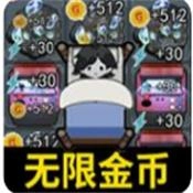 躺平游乐园通用版