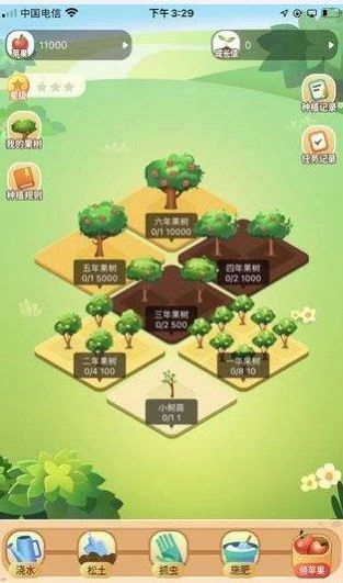 秋桔商城官方最新版