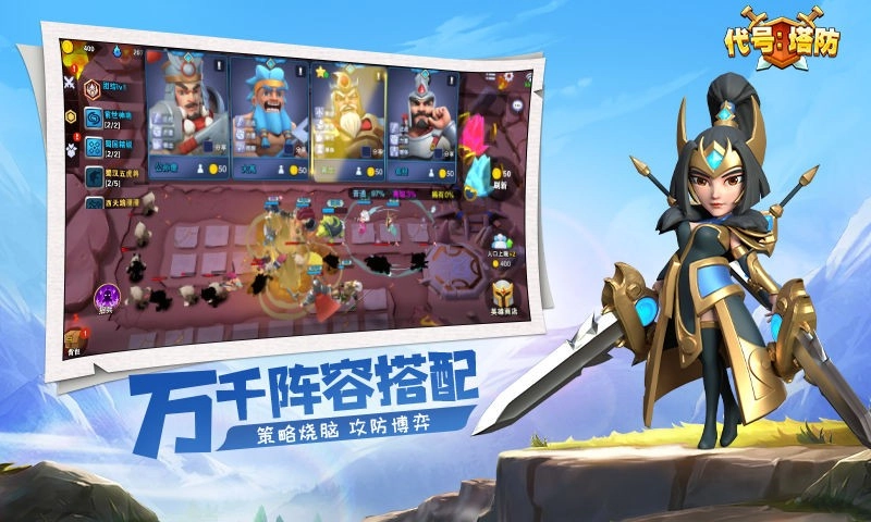 游戏截图