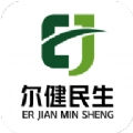 尔健民生手机正版