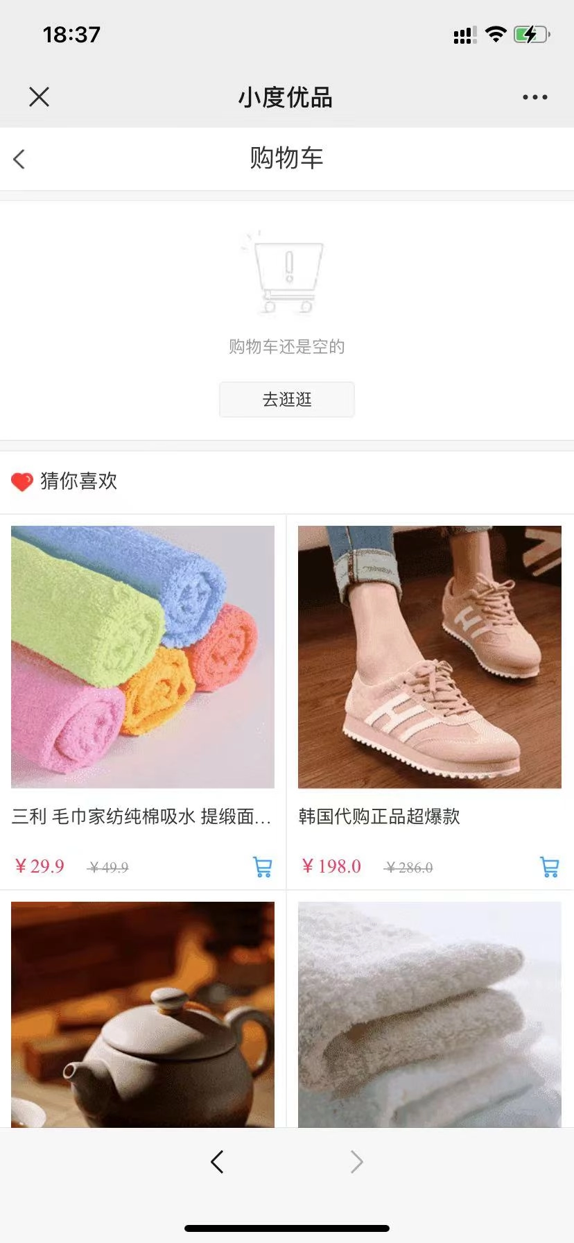 小度优品安卓官方版