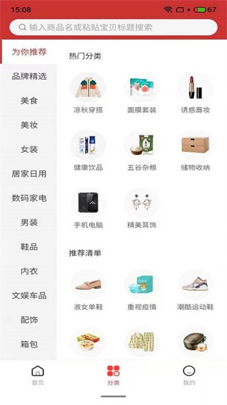 礼优优通用版图1