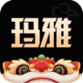 玛雅藏品