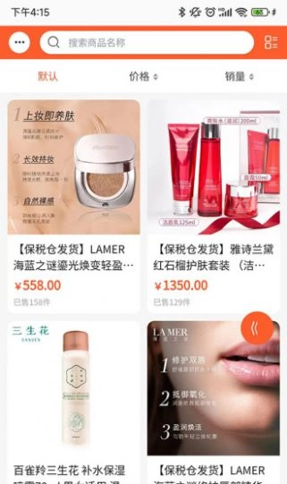 华百购官方最新版