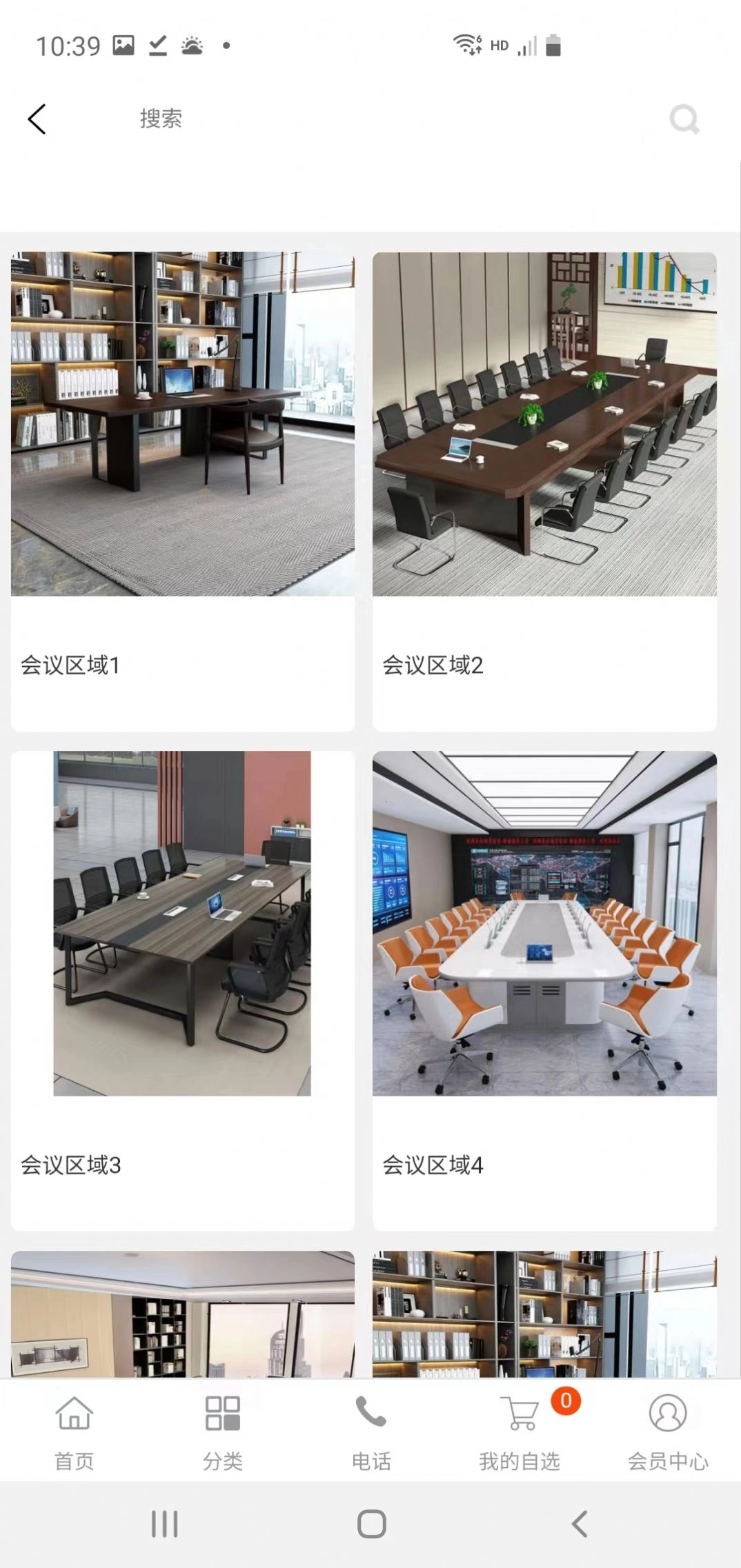 中象西益安卓直装版图2