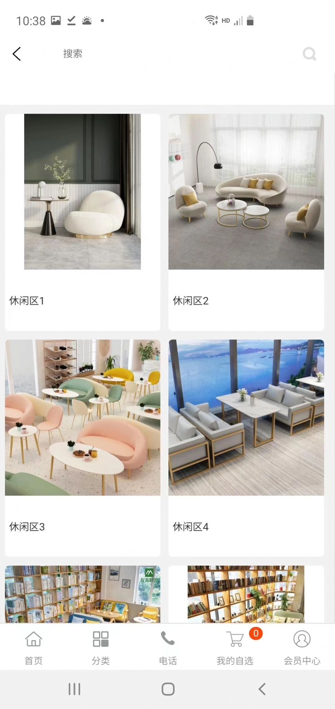 中象西益安卓直装版图3