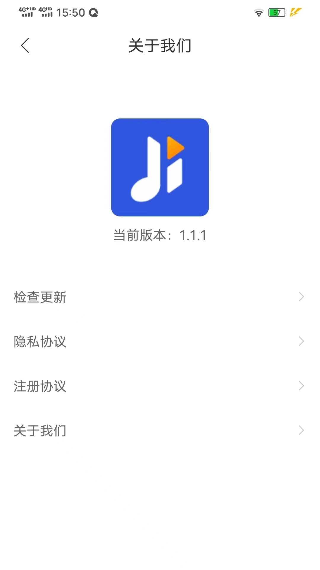 集贝购官方最新版