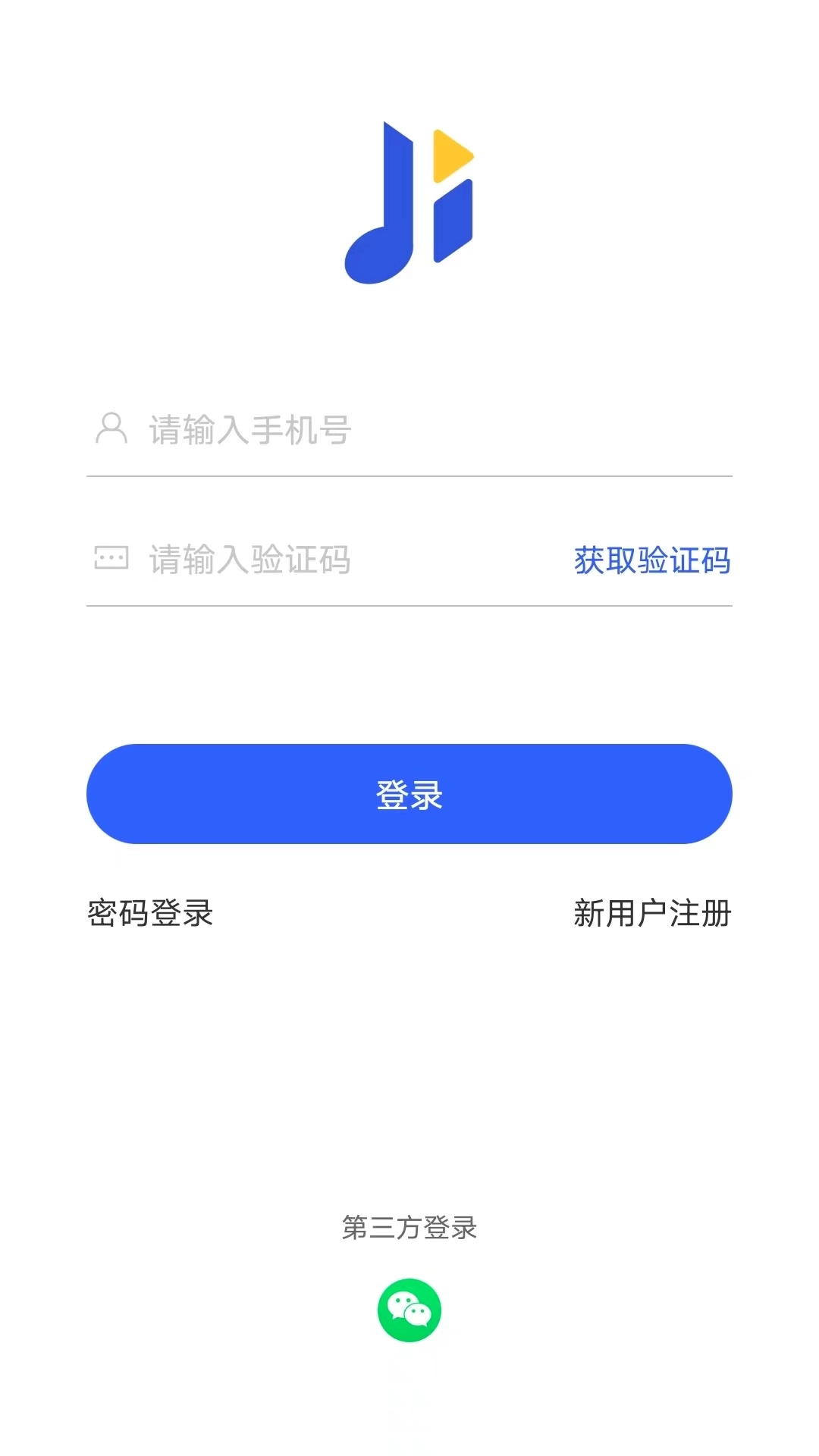 集贝购官方最新版