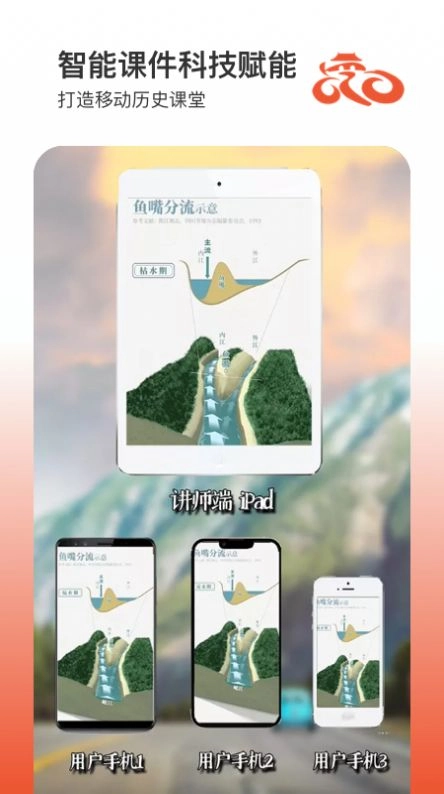 京骑官方版图3
