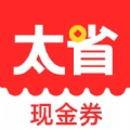太省优惠券手机最新版