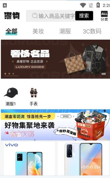 潮狗正版图3