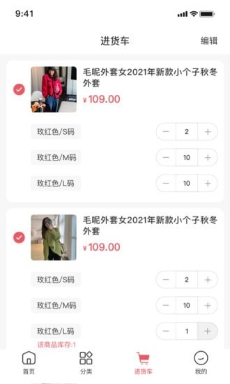 云裳优选官方版