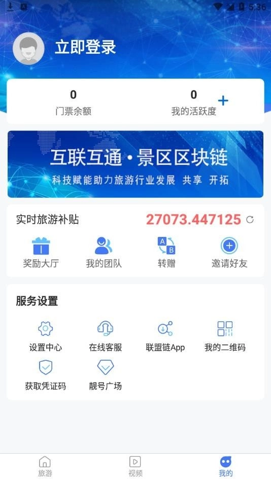 圣井峪最新版图1