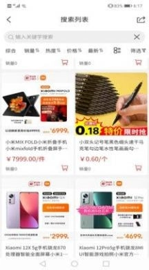 金街网免费版图2