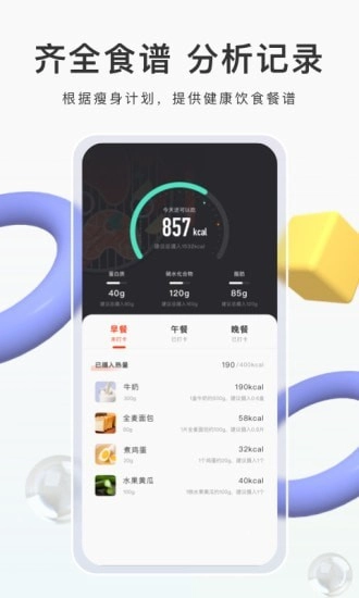 当燃无广告版图3