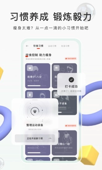 当燃无广告版图4