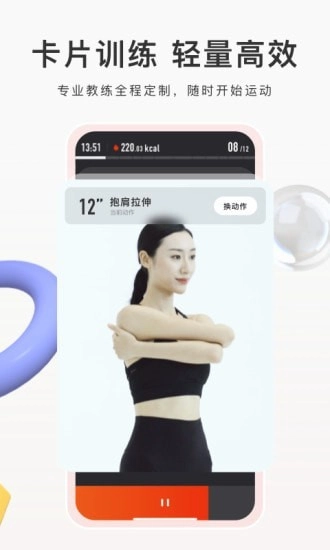 当燃无广告版图5
