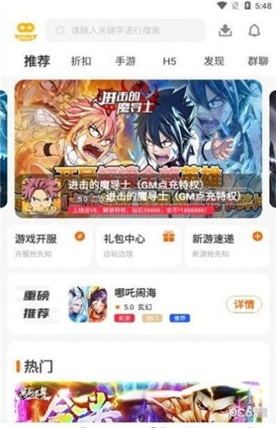 富贵官方正版