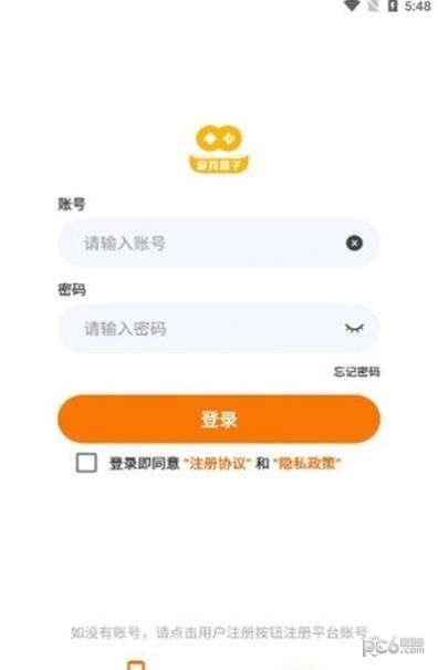 富贵官方正版