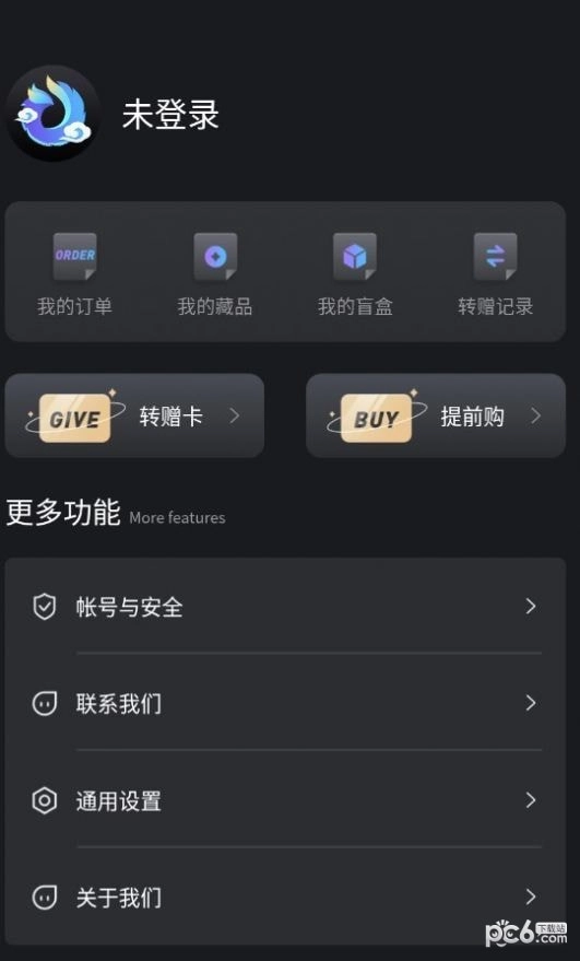 鹏游官方最新版图1