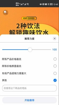 十间仓手机正版图2