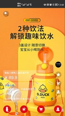 十间仓手机正版图3