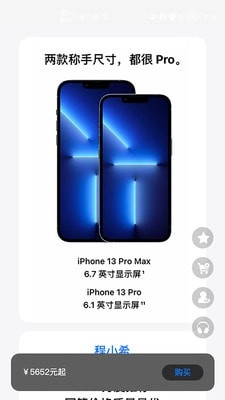 十间仓手机正版图4