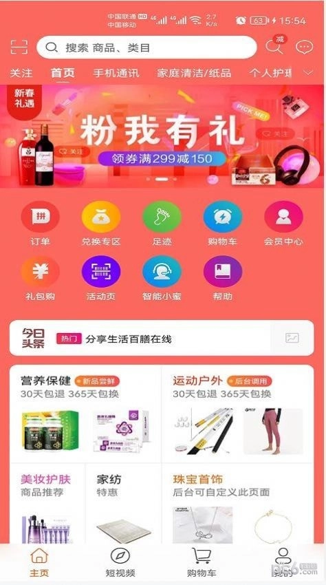 百膳在线