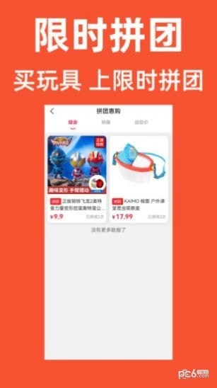 优优学子无广告版图1